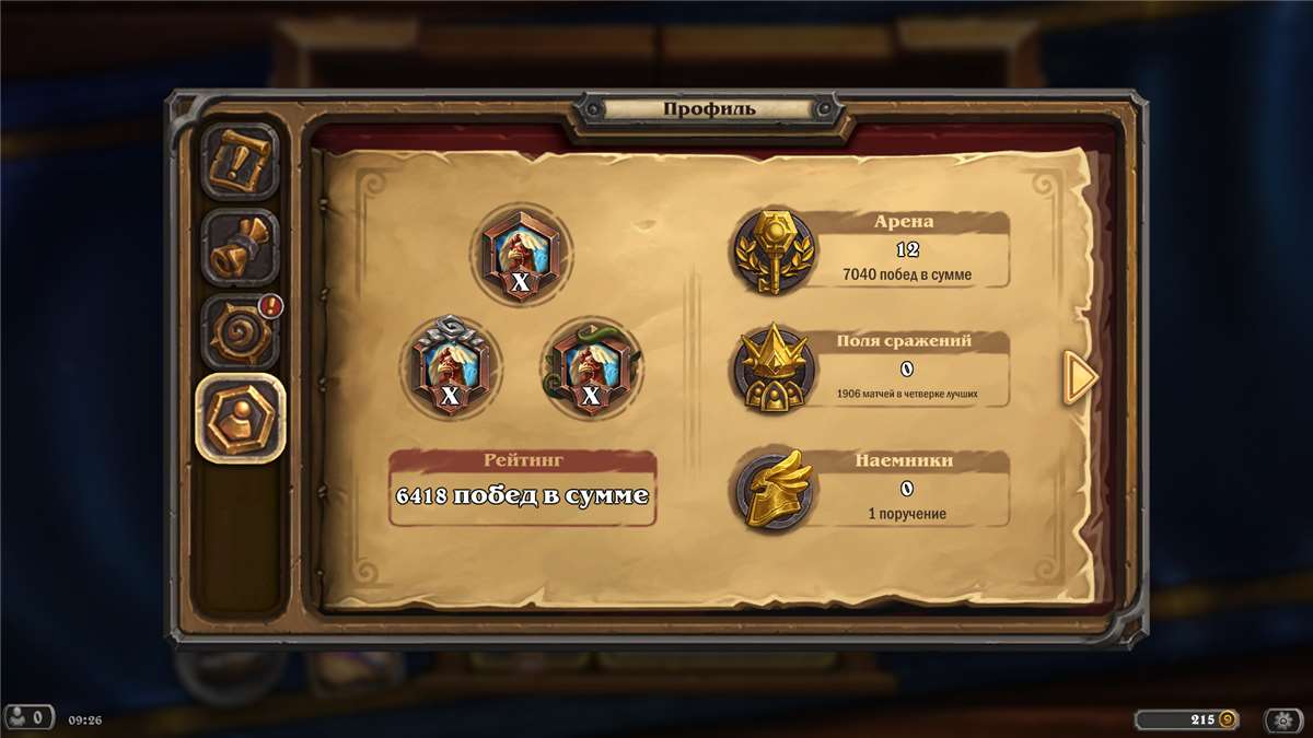 Скриншоты к игре Hearthstone продажа аккаунта к игре Hearthstone